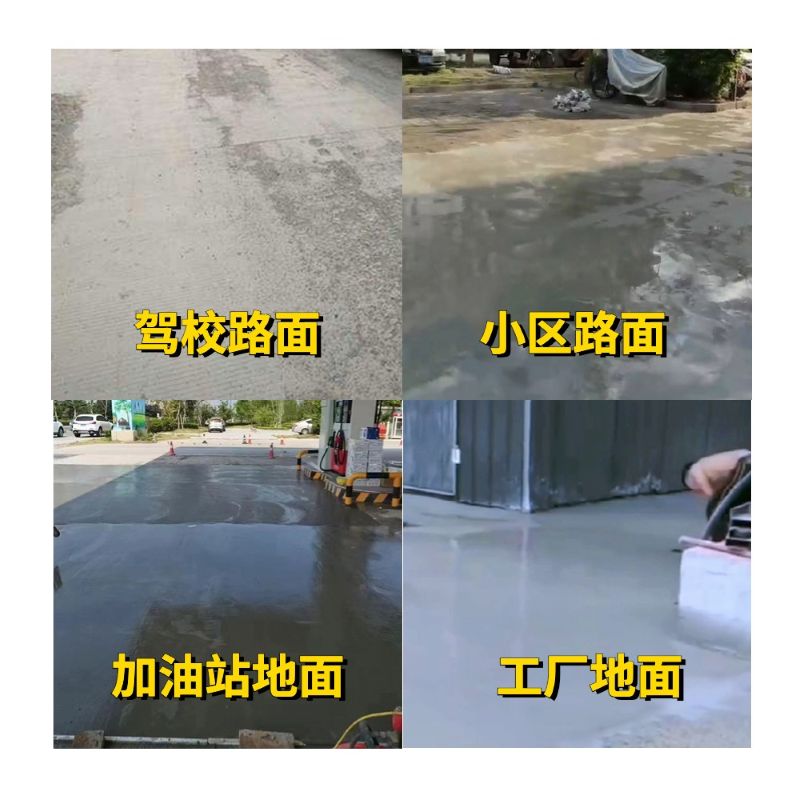 临泽老旧道路翻新快速解决方案