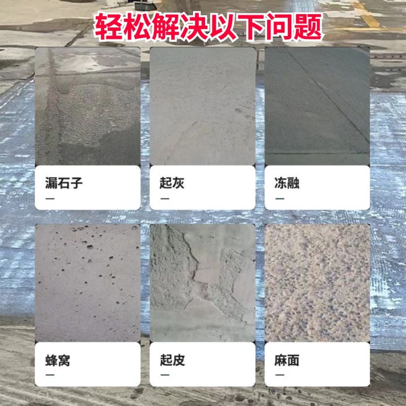临泽低碳市政修补材料简单快速修补道路恢复交通